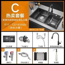 언더식기세척기