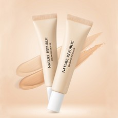 네이처리퍼블릭컨실러