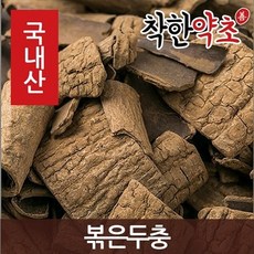 개부처손