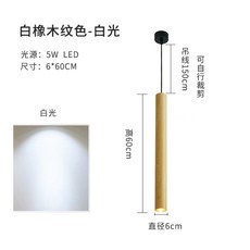 우드스틱펜던트