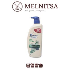 Head & Shoulders шампунь от зуда кожи головы, 850 мл