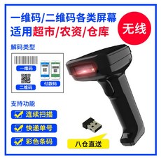 영수증스캐너