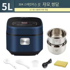 칼로프리저당밥솥