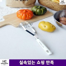 이유식감자큐브