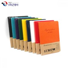 이중석2022올인원블랭크노트