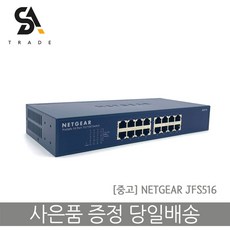 넷기어ap