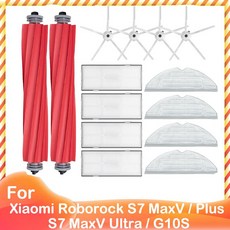 로보락s7plus소모품