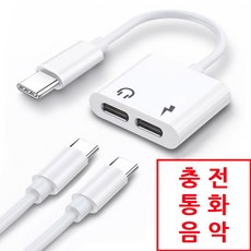 음악잭usbaux차량용