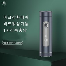 LED 스마트 전기면도기 플로팅면도기 전동면도기 방수 휴대용 Type-C 급속충전식, K-68, 회색