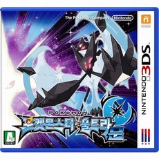 닌텐도 포켓몬스터 울트라문3ds 2ds용 중고팩, 포켓몬스터 울트라문(정품칩만)