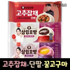삼립호빵 3봉 묶음 ( 꿀고구마호빵 + 단팥호빵 + 고추잡채호빵 ), 1세트, 300g