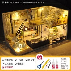 토이맨블럭