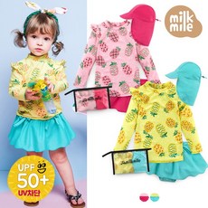 밀크마일래쉬가드