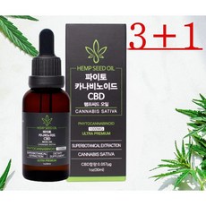 [3+1] 파이토 카나비노이드 CBD 유기농 햄프씨드오일 30ml, 2개