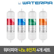 워터피아나노케어정수기필터