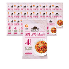 프레시지트러플크림리조또