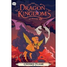 Dragon Kingdom of Wrenly #07 : Cinder's Flame, Little Simon