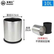 10l20l공용쓰레기통