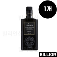 Lorenzo NO.1 엑스트라 버진 올리브 오일