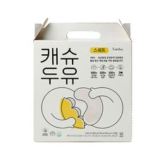 캐슈두유