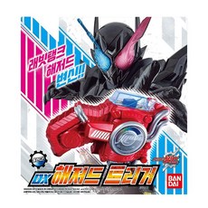 가면라이더빌드드라이버