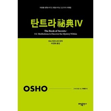 탄트라비전 TOP01