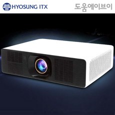 효성ITX 익스트림비전 EV-L800UST 8000안시 WUXGA(풀HD) 5000000:1 3LCD 단초점 레이저프로젝터