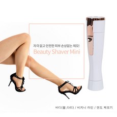 프라벨메디그로우