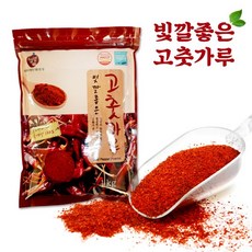 빛깔찬고춧가루