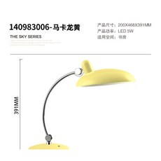 미드센추리스탠드조명