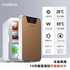 캠핑용지니냉장고