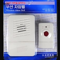 시온전자 무선차임벨 SN-CH04 센서벨 도난방지텍 시온 도난경보기 초인종 보안업체
