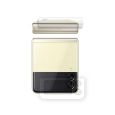 갤럭시z플립3힌지필름