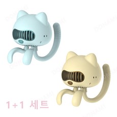 스테나날개없는선풍기