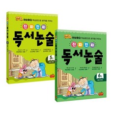 초고속전뇌학습법