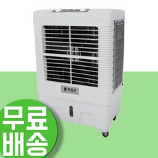 공장용에어컨