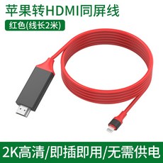 tv와테블릿을동시에