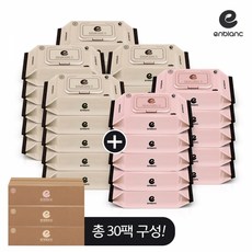 앙블랑인디핑크20캡