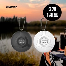 고주파퇴치기 머레이 미니 초음파 해충퇴치기 2개1세트 COV-O 캠핑용 아웃도어 벌레 해충 퇴치기 열쇠고리형 퇴치제 쥐 바퀴벌레 등산용 낚시용 여행용 실외용 소형 고주파 USB충전 가벼운