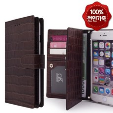 울트라리프9