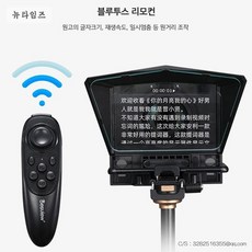 프롬프터t3
