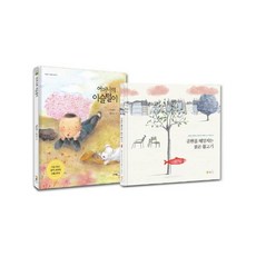 어머니의이슬털이