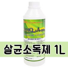 글리세린1l