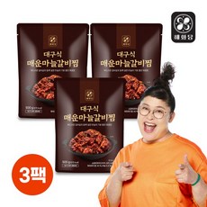 [해화당] 이영자 대구식 매운마늘 갈비찜 500g 3팩, 없음, 단품없음