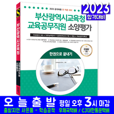 부가부버터플라이부산신세계