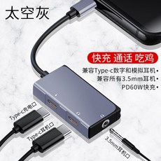 휴대폰 젠더 C TYPE 전환 3.5mm 이어폰 변환 잭, 옵션5