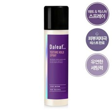 달리프스프레이