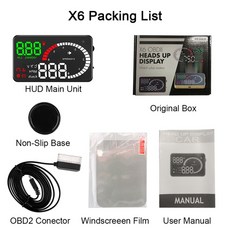 차량유리전광판