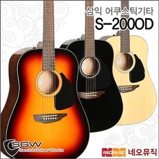 ts-200s