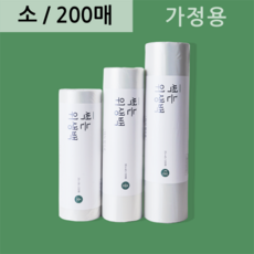 월스와일무브먼트스트롤백